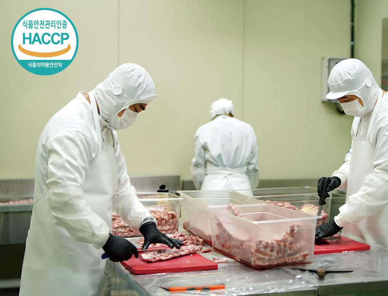 HACCP 생산시설에서 육류를 손질하는 모습