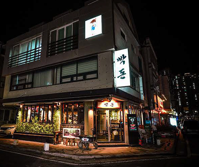 빡돈통쪽갈비 양산 범어점 외관